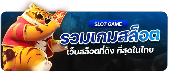 FIRST168 โปรโมชั่น