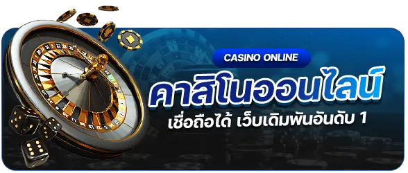 FIRST168 ทดลองเล่น